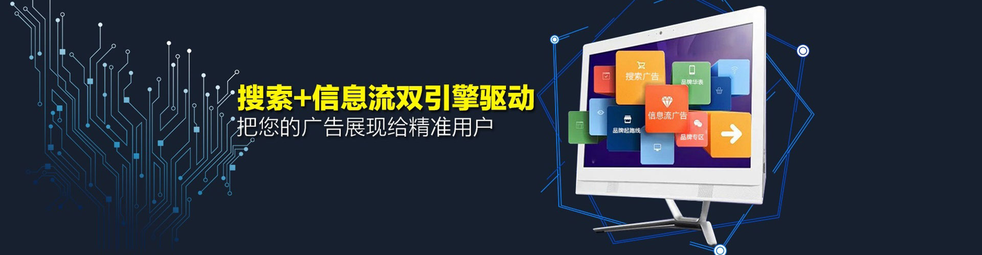 澜沧百度推广价格